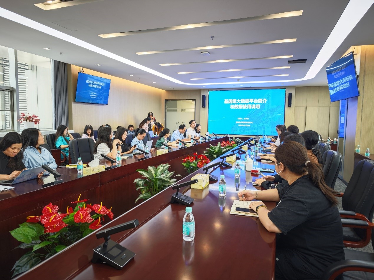 1.中心基因组大数据平台完成多轮测试并开展培训.jpg