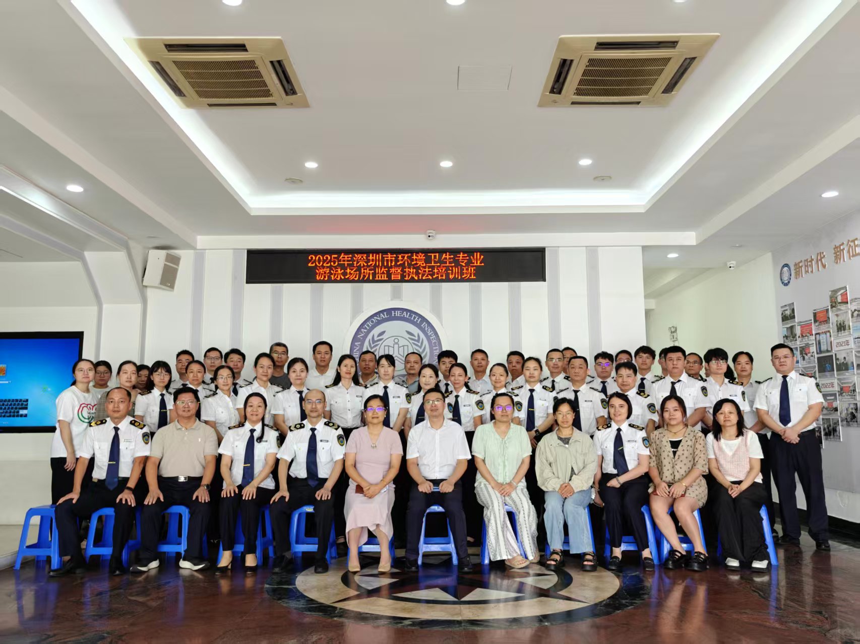 1市疾控中心举办2025年深圳市环境卫生专业游泳场所监督执法培训班.jpg