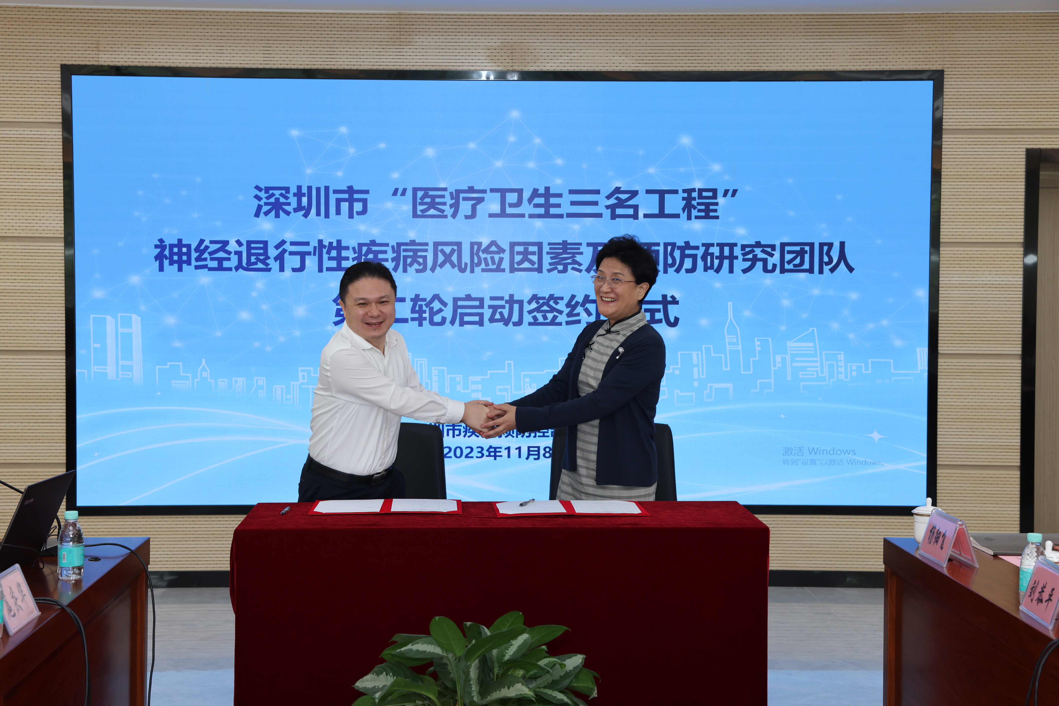 市疾控中心成功举办深圳市“医疗卫生三名工程”神经退行性疾病风险因素及预防研究团队第二轮项目启动签约仪式暨第八期鹏城疾控论坛-图片1.JPG