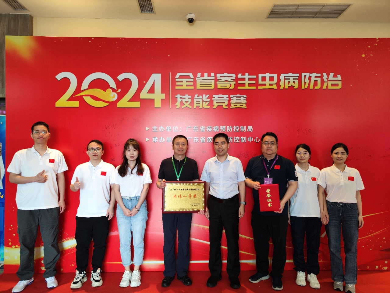 1-深圳代表队在2024年广东省寄生虫病防治技能竞赛中勇创佳绩.jpg