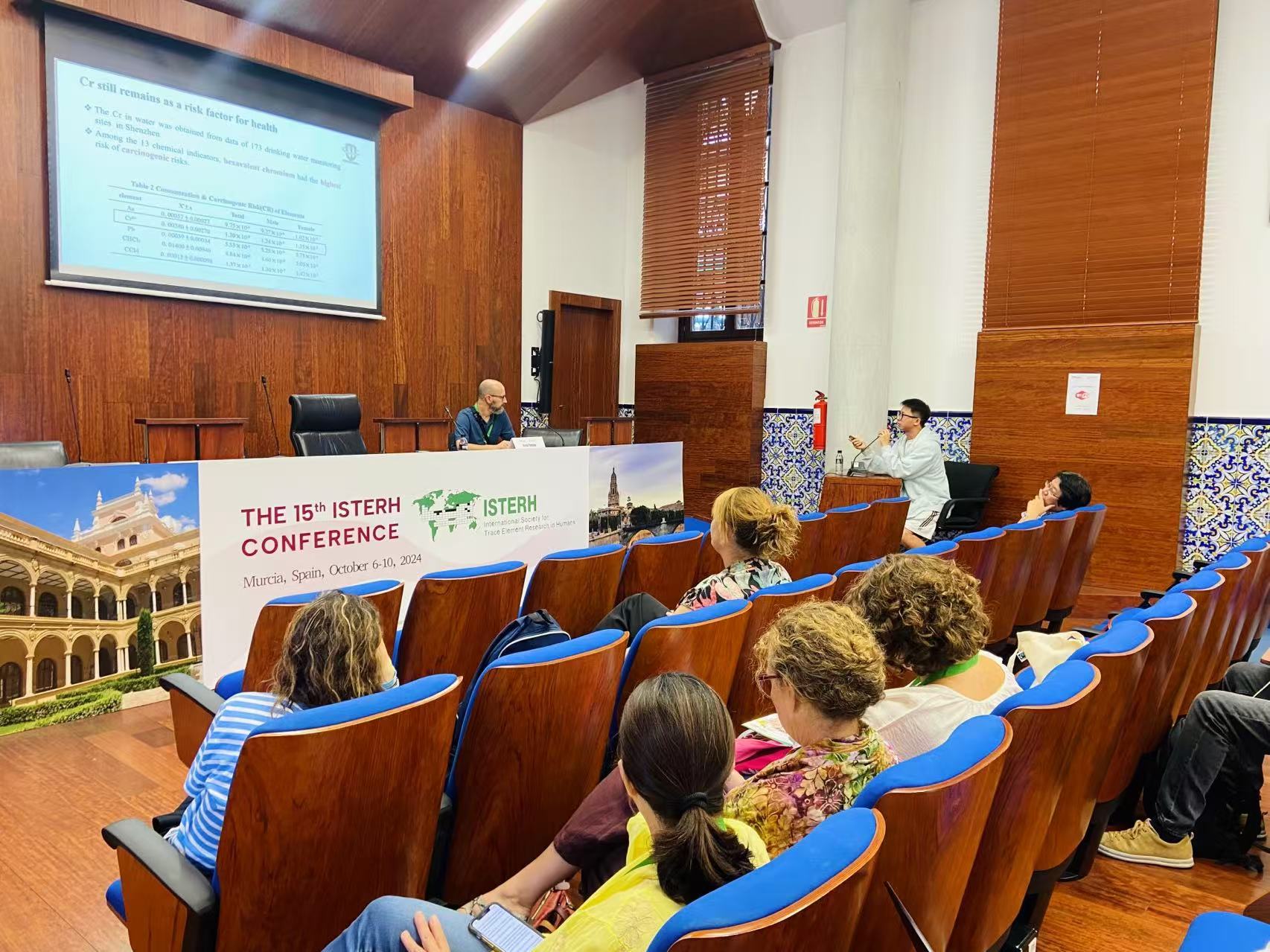 3市疾控中心毒理研究所参加国际人体微量元素研究学会（ISTERH）第15届年会.jpg