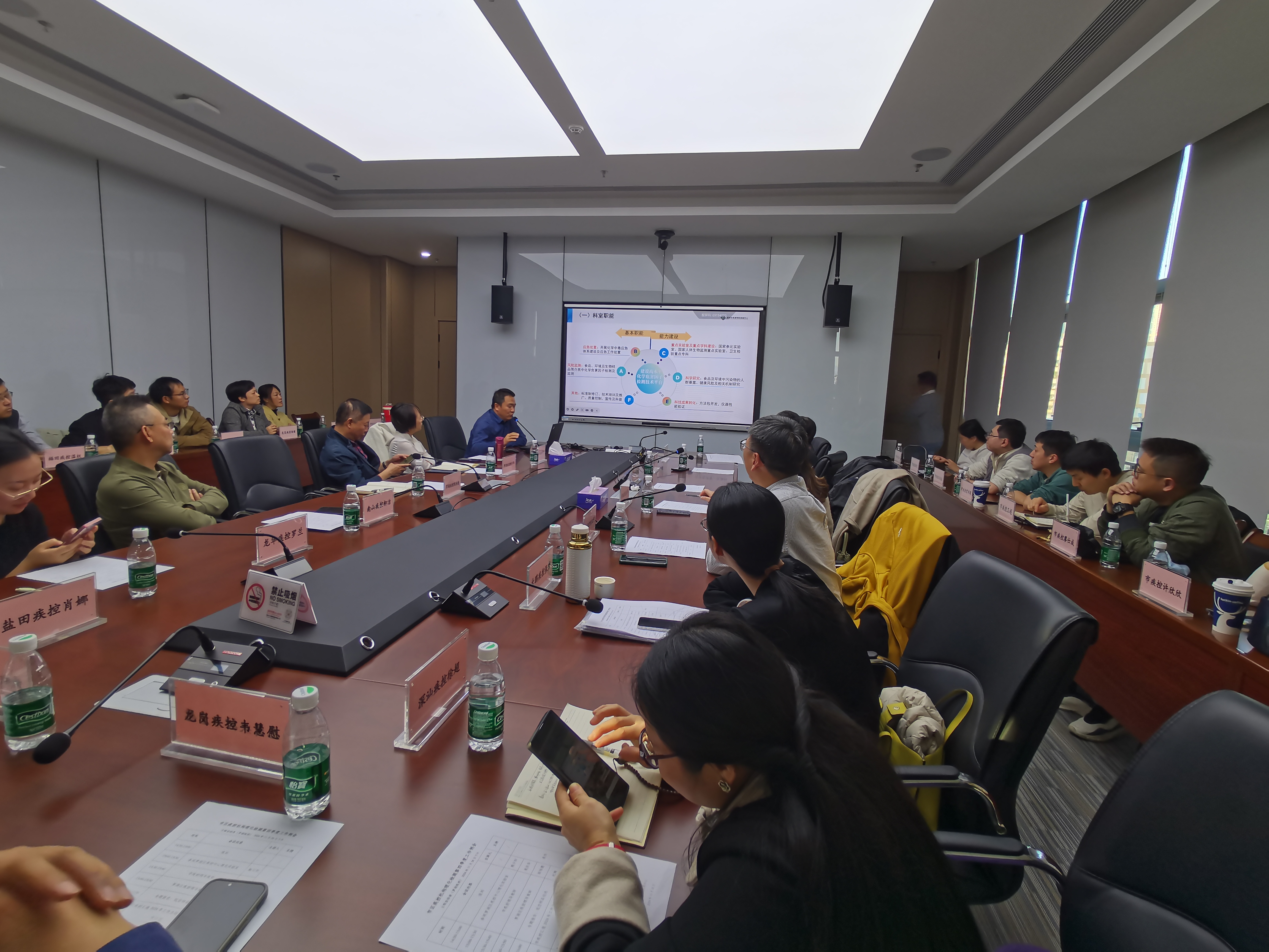 2市疾控中心成功举办市区疾控机构理化检验 2024 年第四季度工作例会.jpg