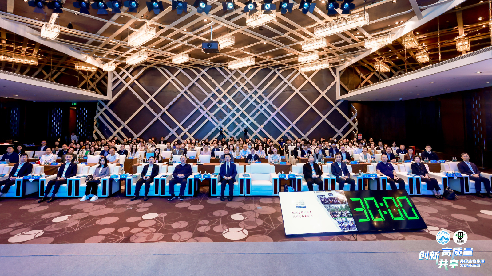 1 创新 · 共享 · 高质量.jpg