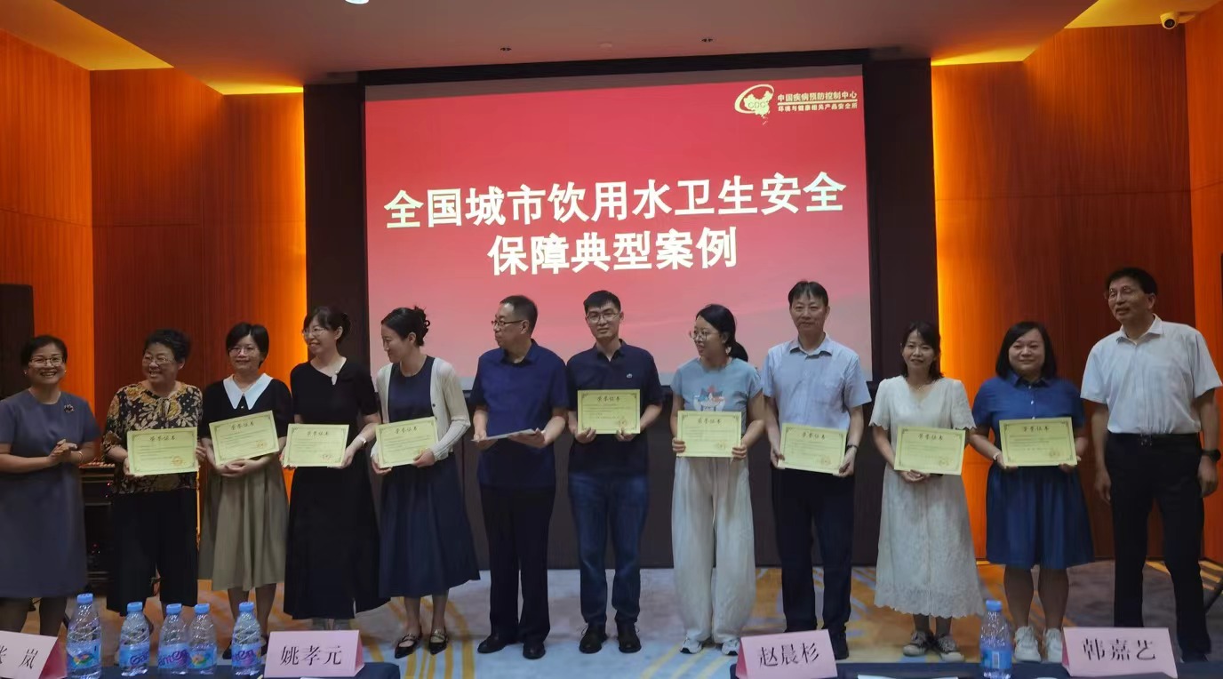 1风险沟通推动技术改造—我市案例获颁全国城市饮用水卫生安全保障典型案例.jpg