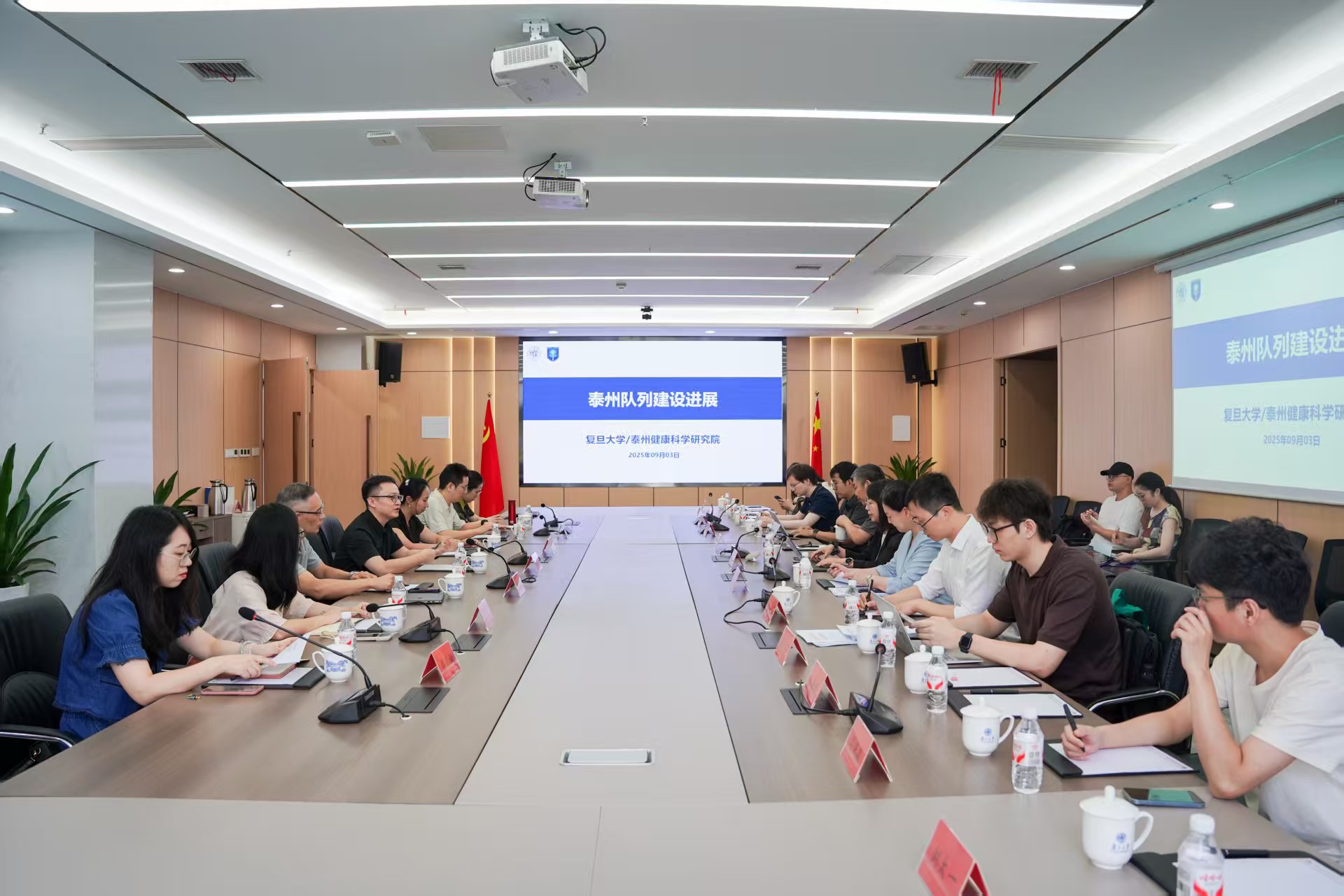2.北京大学联合深圳市、苏州市疾控中心赴复旦大学泰州健康科学研究院开展调研.jpg