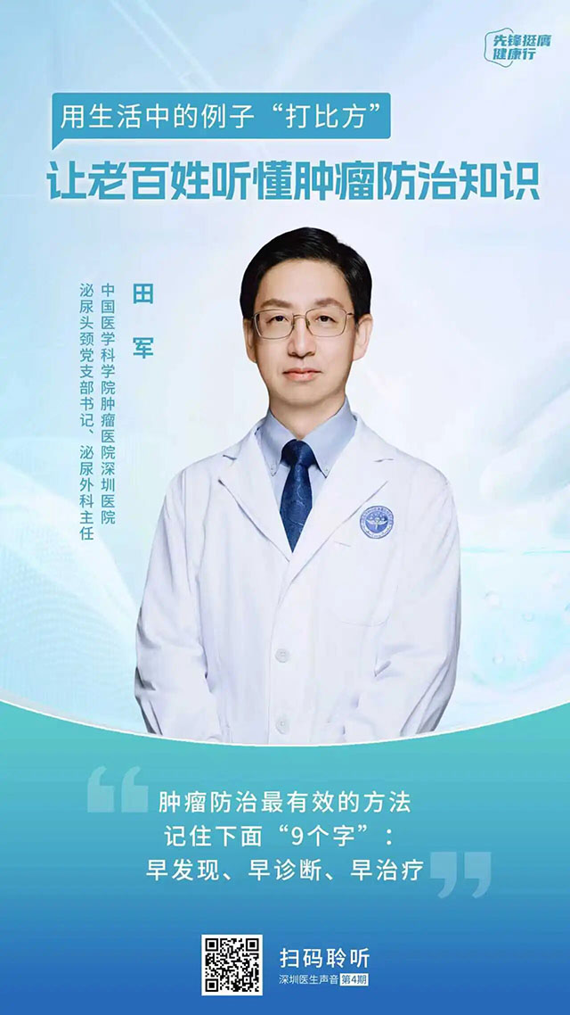 微信图片_2025-09-19_090619_610.jpg