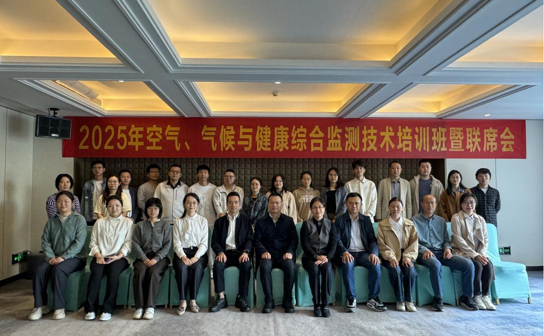 01+市疾控中心召开2025年深圳市空气、气候与健康综合监测与干预工作培训班暨联席会.png