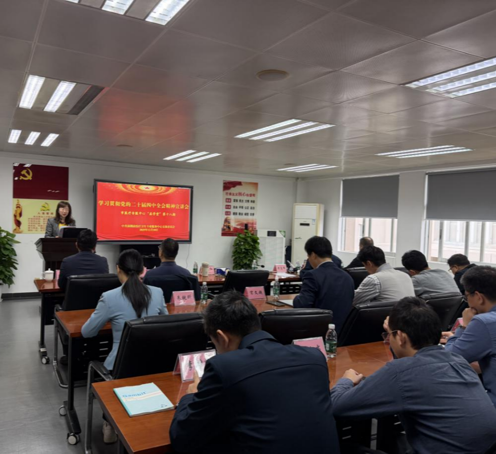 深入学习贯彻党的二十届四中全会精神宣讲会（宣传报导）.wps_1