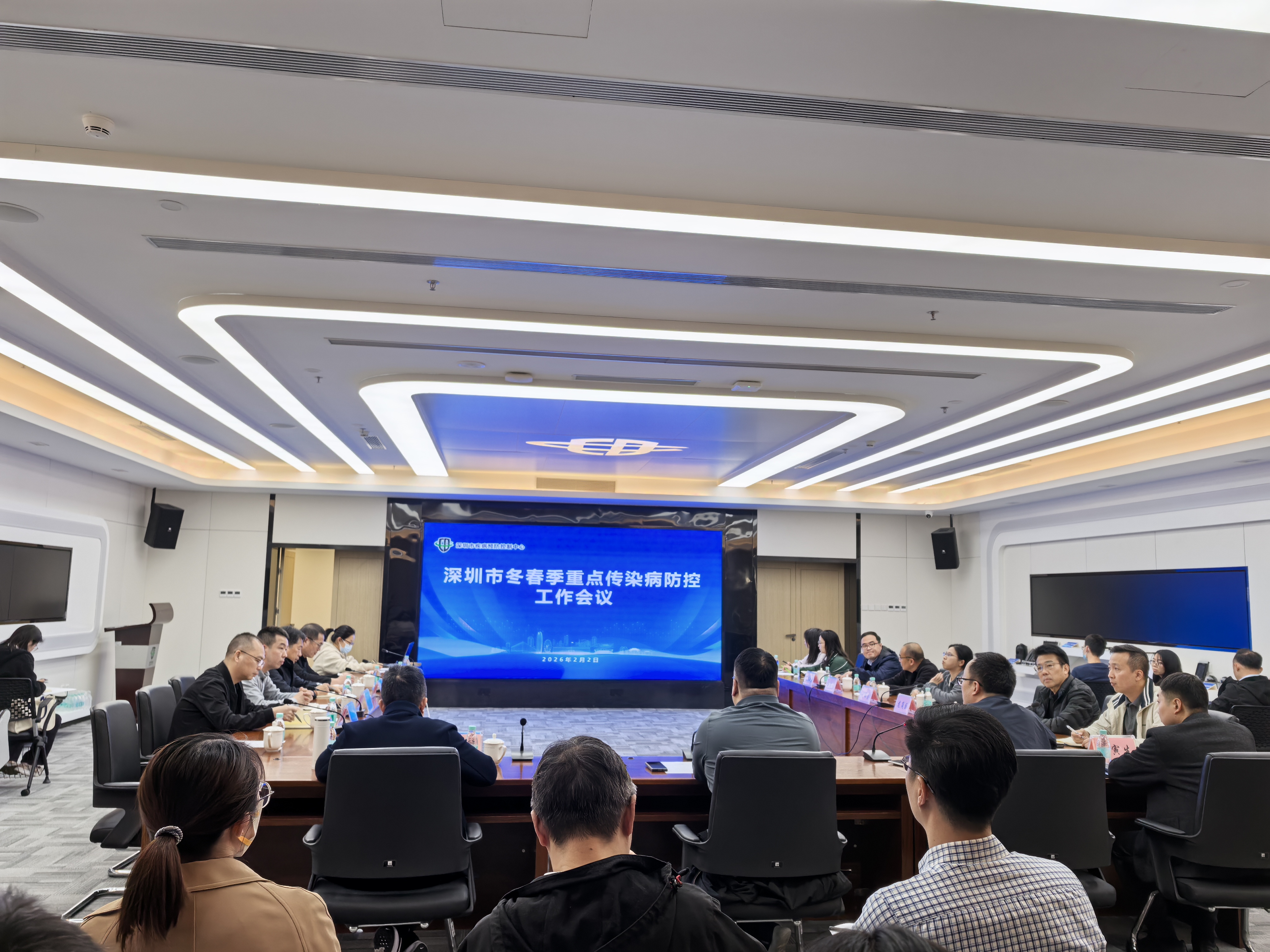 深圳市部署冬春季重点传染病防控工作 织密织牢公共卫生防护网.jpg
