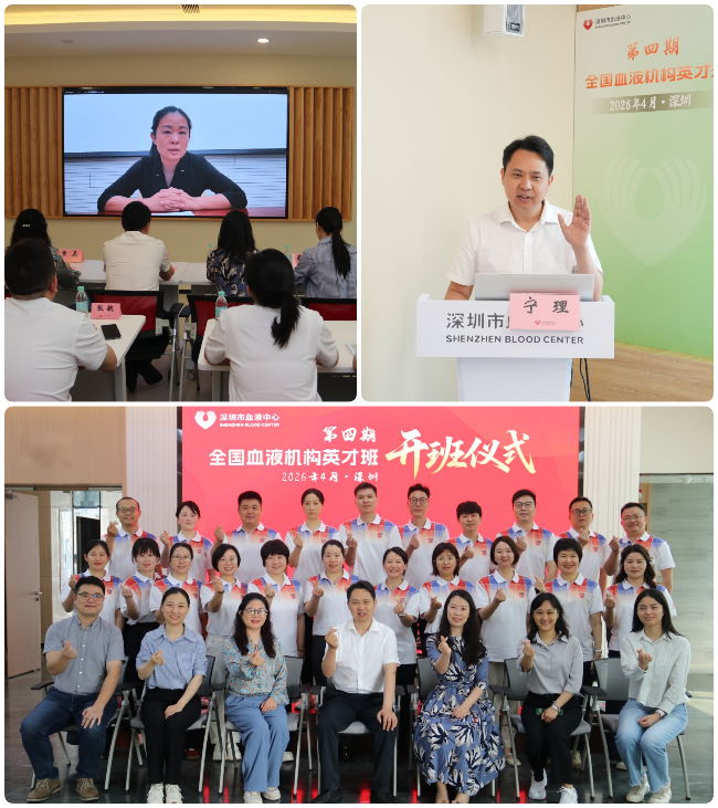 开班合照.jpg