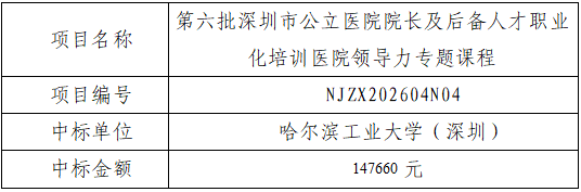 NJZX202604N04.png