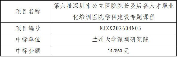 NJZX202604N03.png