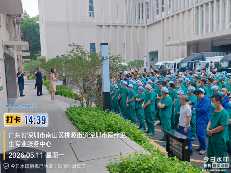 “人人讲安全,个个会应急——提高防灾减灾救灾能力”——市医疗专服中心开展2026年上半年生产安全事故综合应急演练活动.docx_2
