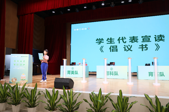学生代表宣读倡议书.jpg