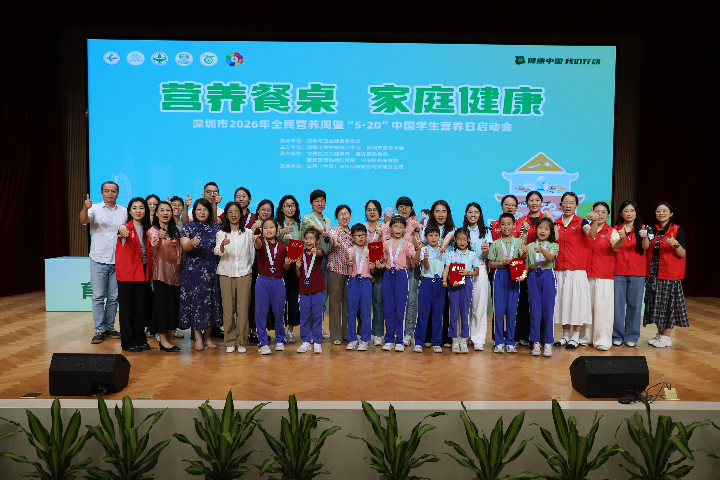 结束合影.JPG