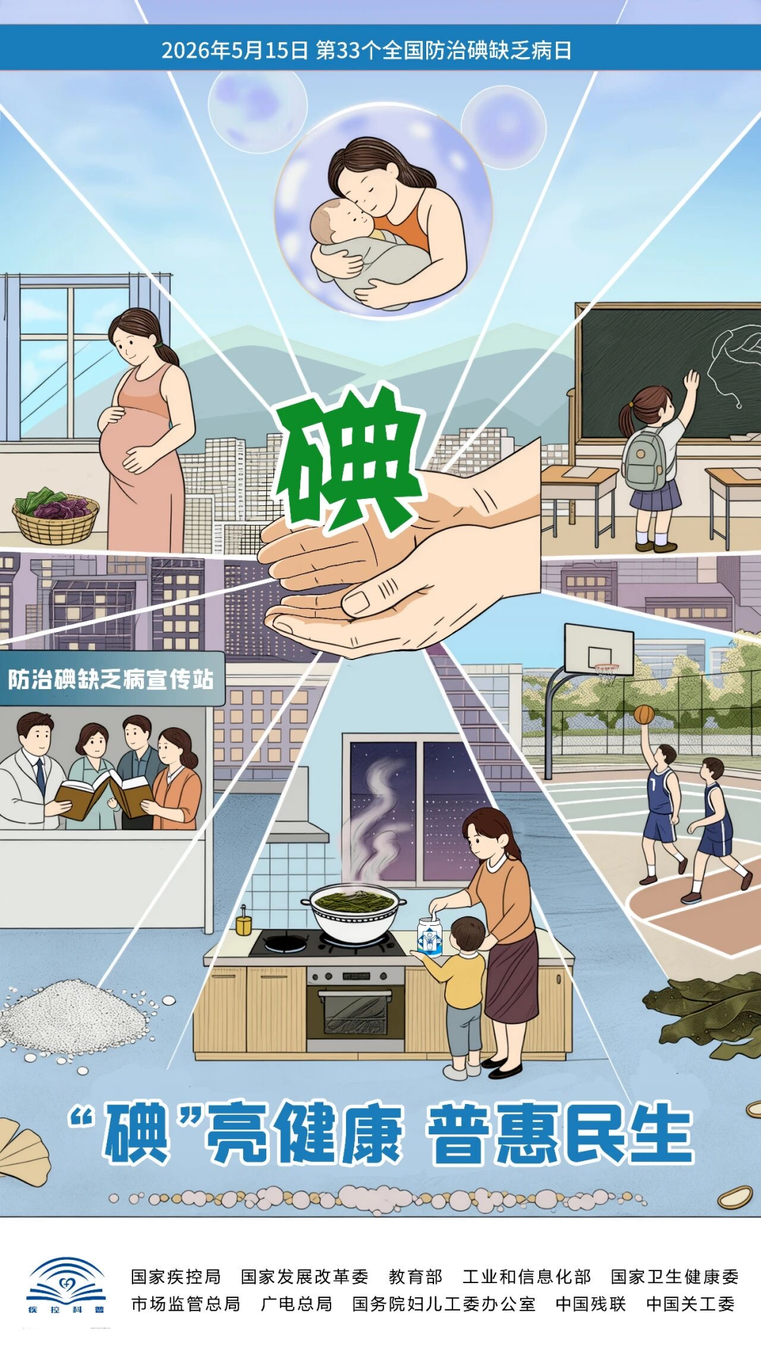 12.png