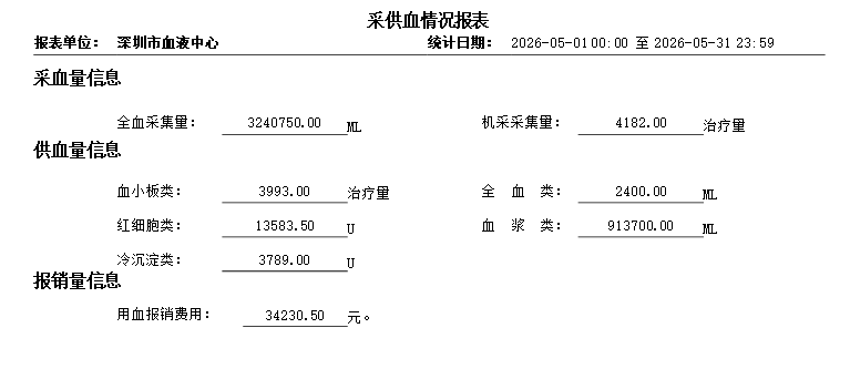 微信图片_20260609153835_193_623.png
