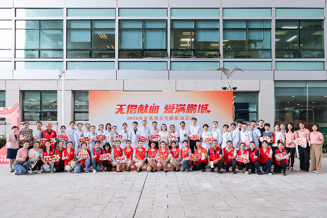 微信图片_2026-06-18_163315_209.jpg