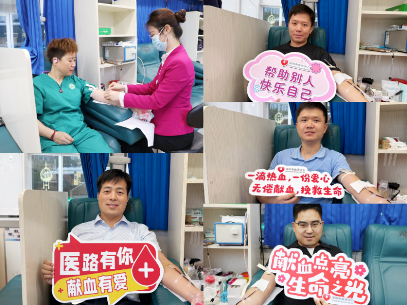 热血践初心 担当显本色—市医疗专服中心积极开展无偿献血活动.wps_2