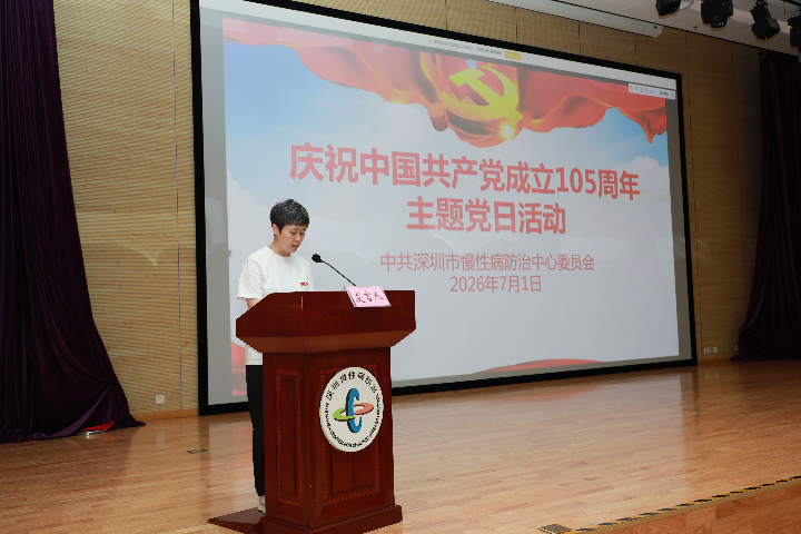 新征程2.png