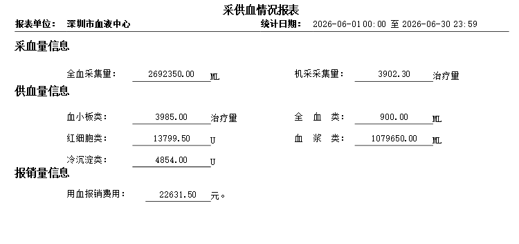 微信图片_20260713174245_336_623.png