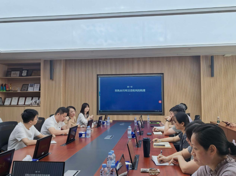 筑牢合同管理防线 规范采购风控体系.docx_1