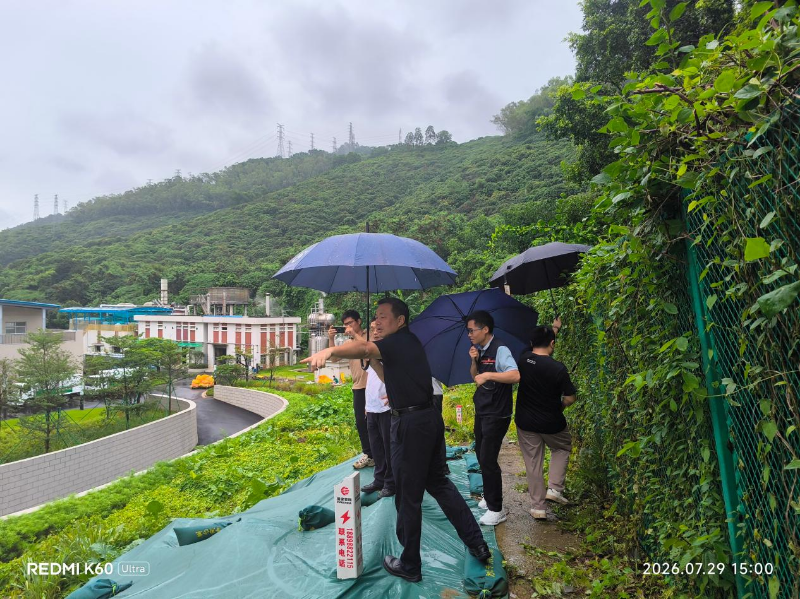 市医疗专服中心牵头，联合市疾控中心、南山区应急局开展外围东侧边坡专项检查.docx_2