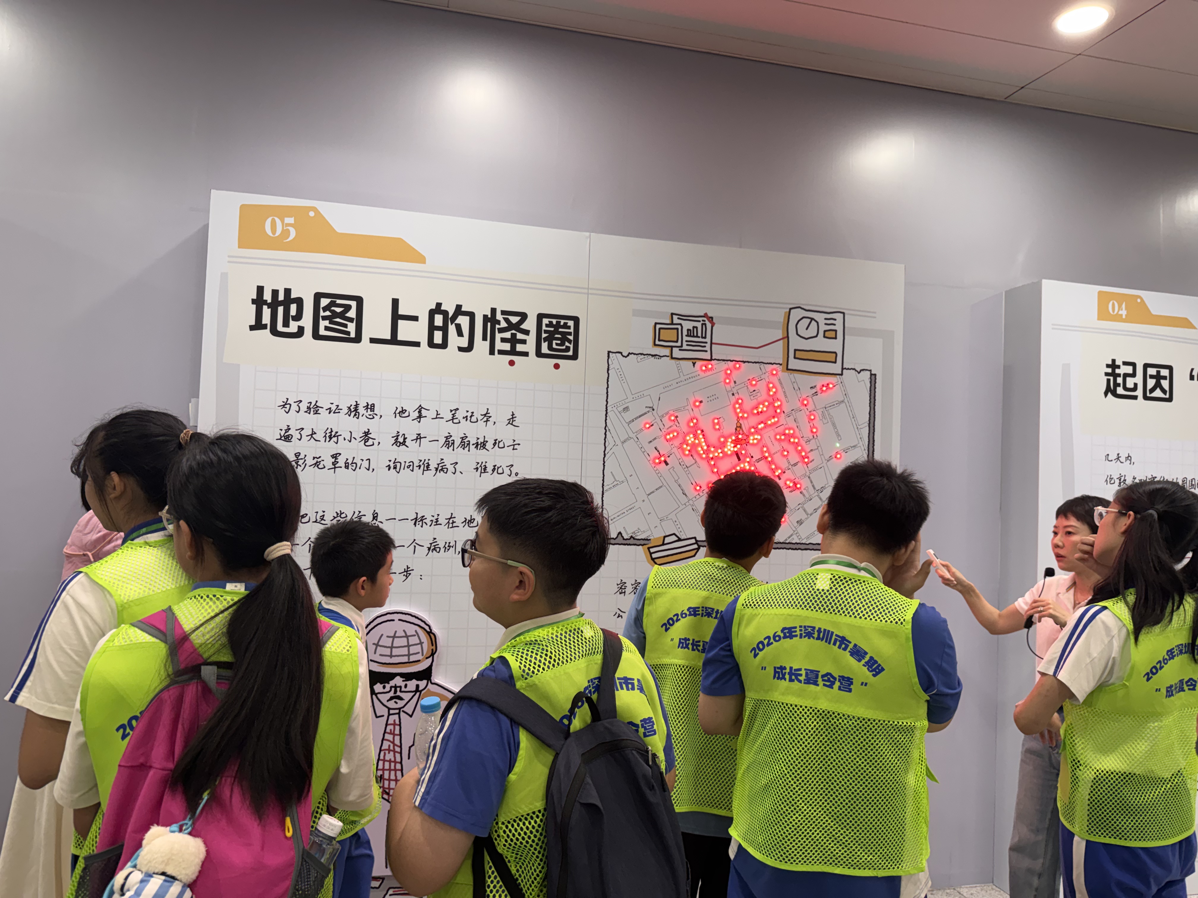 3+筑牢市民健康“防护墙”——市疾控中心公益健康科普展在深圳图书馆顺利开展.jpg