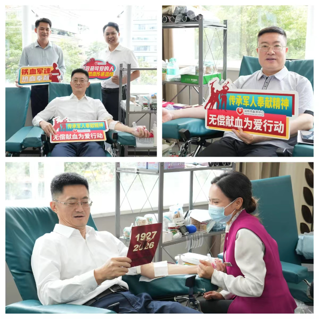 微信图片_2026-08-10_081240_311.jpg