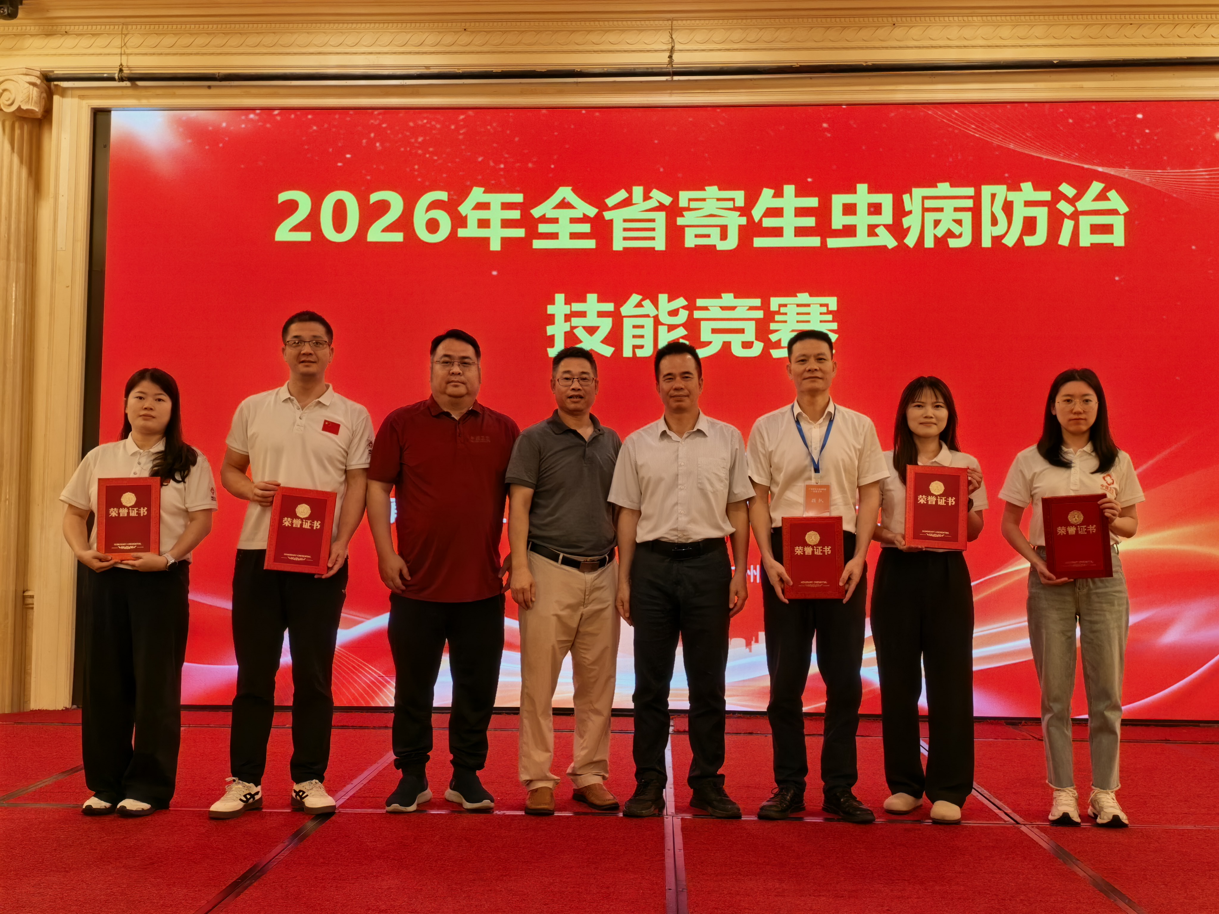 1-深圳代表队在2026年广东省寄生虫病防治技能竞赛中勇创佳绩.jpg