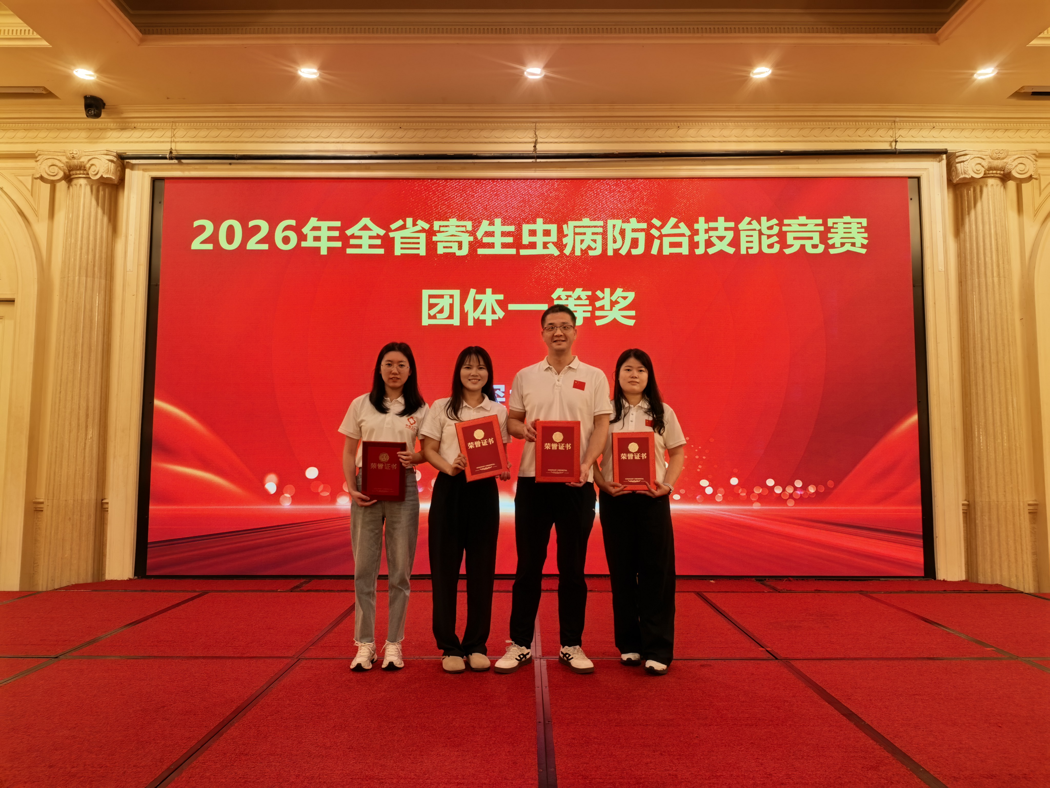 2-深圳代表队在2026年广东省寄生虫病防治技能竞赛中勇创佳绩.jpg