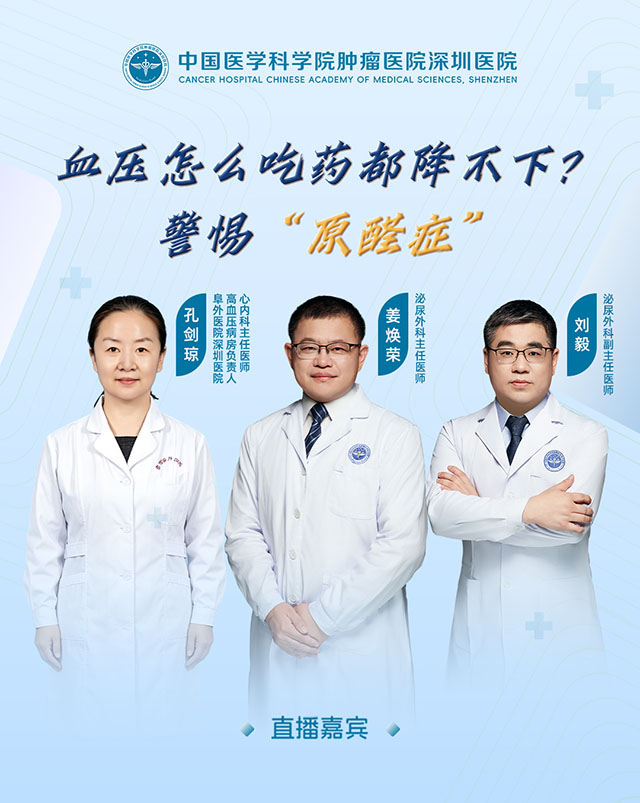 直播海报2.jpg