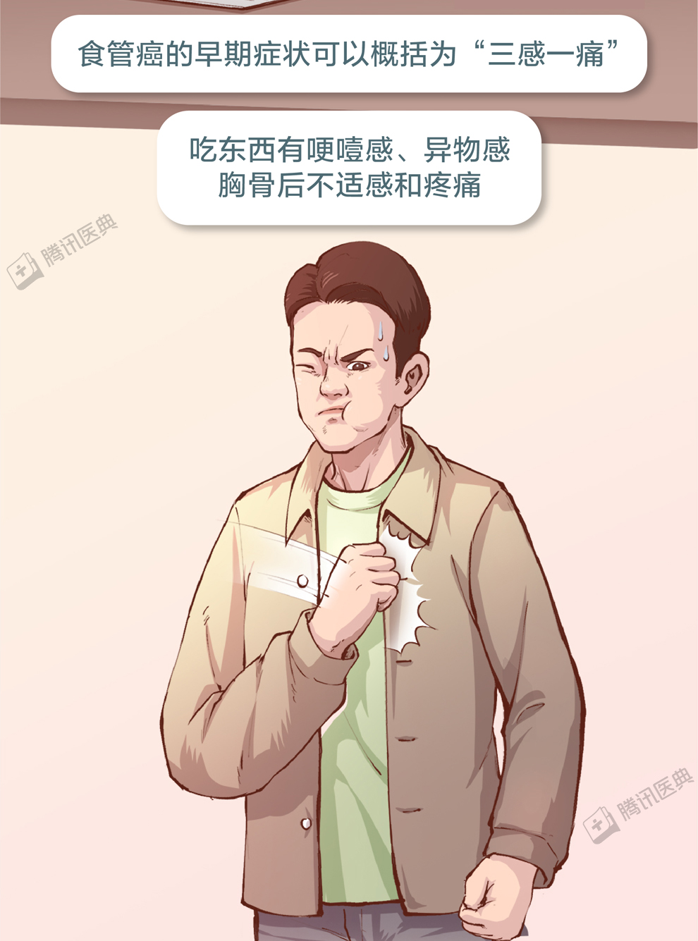 8.png