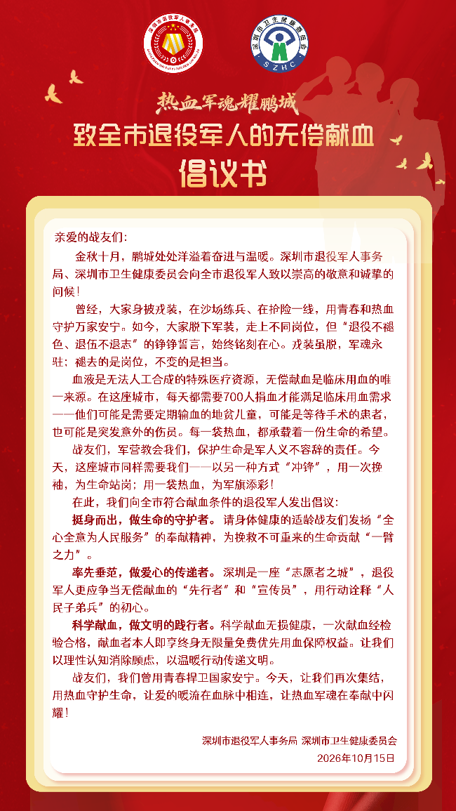 微信图片_20261020082751_399_18.png